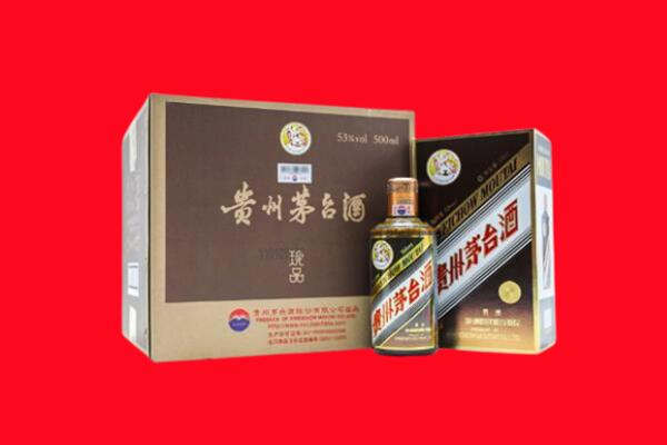 商丘市回收珍品茅台酒